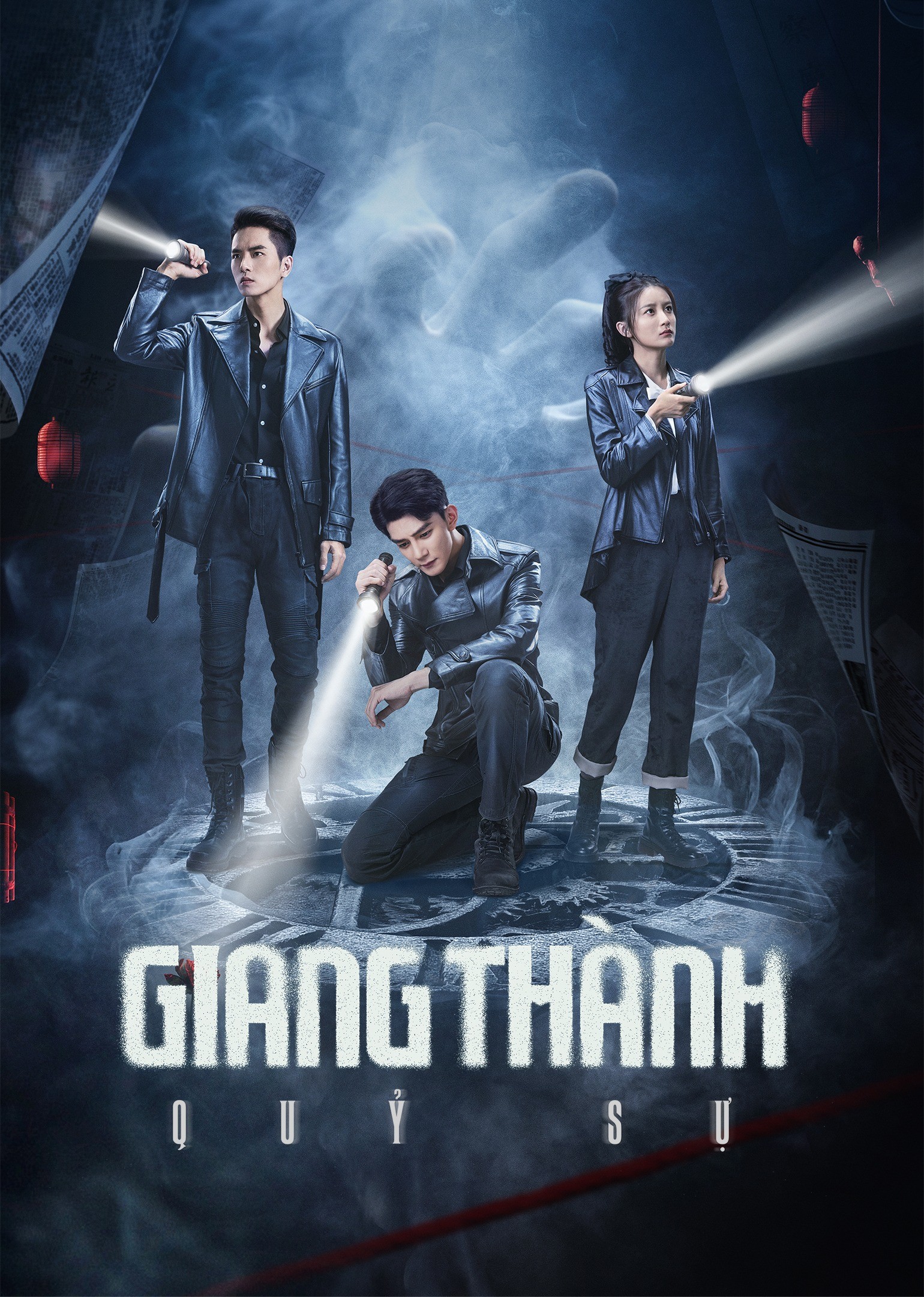 Xem phim Giang Thành Quỷ Sự