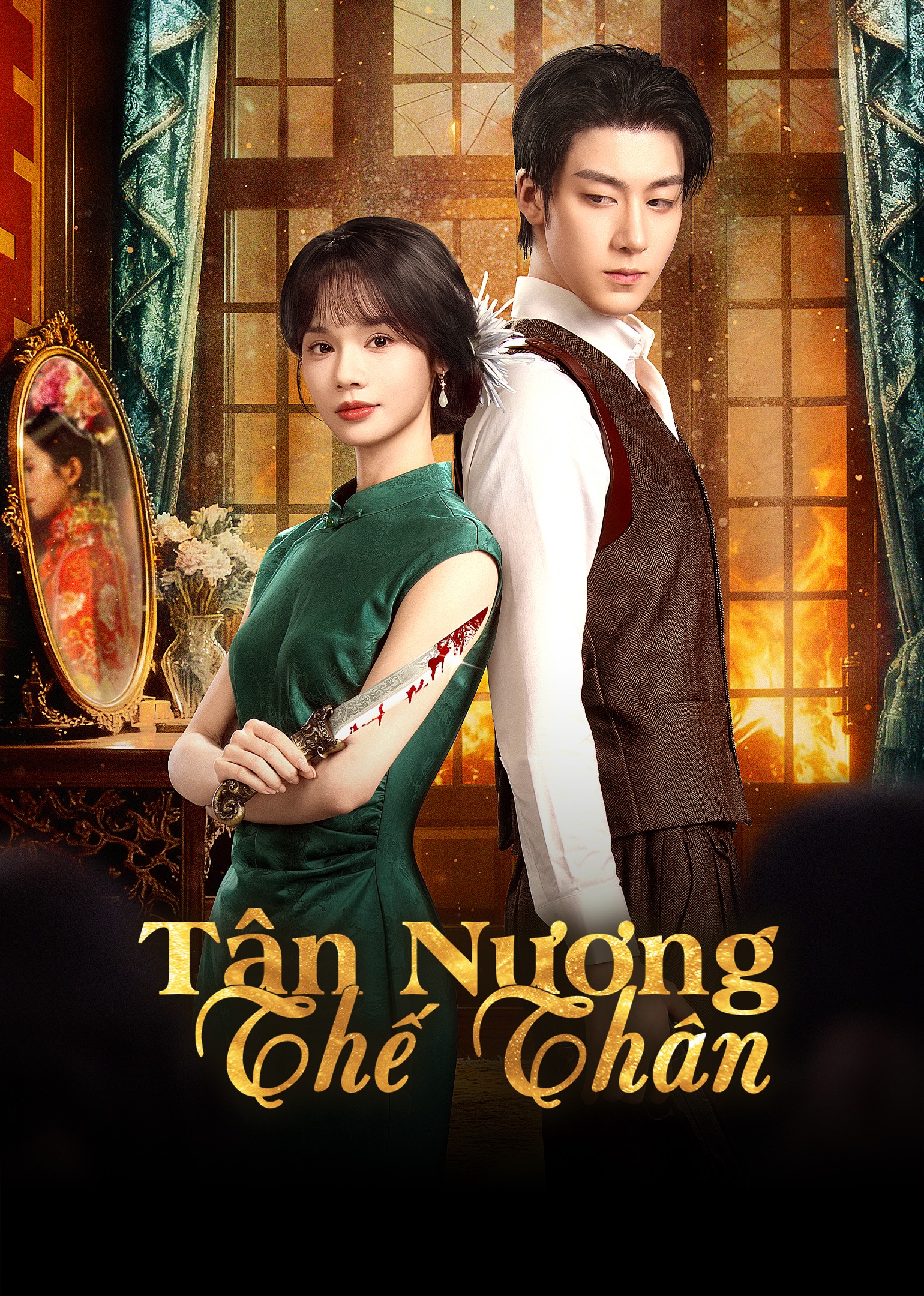 Xem phim Tân Nương Thế Thân